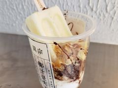 -眞宗·椰汁是大王(小娄巷店)