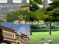 -凤城·食都