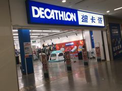 -迪卡侬(瓯海店)