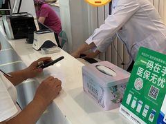 -北京地坛口腔门诊部