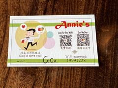-安妮意大利餐厅(日坛店)