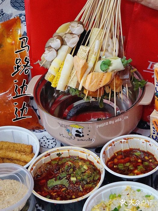 马路边边串串香(双井直营店)图片