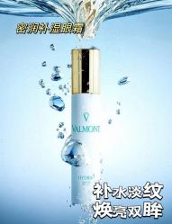 -安吉拉青春化管理中心