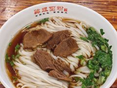 -肆姐面粉馆(坡子街店)