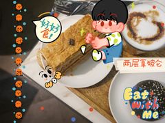 -Peet's 皮爷咖啡(东湖路手作店)