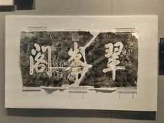 -浙江西湖美术馆