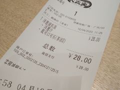 -大家乐(广州荔湾领展广场店)