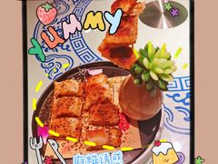 麻糍诱惑-一味大院•桐庐菜传承店(春江路店)