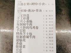 -大渝火锅(苏州西城永捷店)