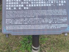 -黄帝千古情