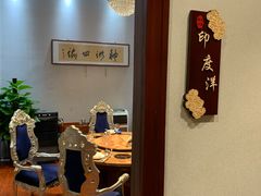 -神洲四海大酒楼(王府井澳门中心店)