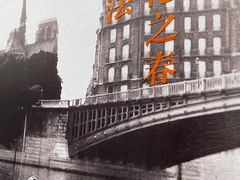 -温州博物馆