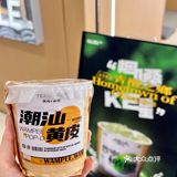 在广州！巨巨巨巨好喝的黄皮！