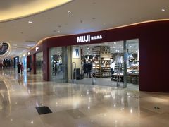 -MUJI无印良品(滨江宝龙城店)