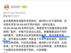 -美利达自行车和平里旗舰店