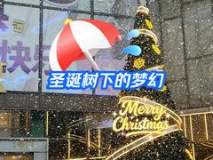 -天虹购物中心(深圳龙华店)