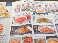 -老屋印象川菜(世纪东方店)
