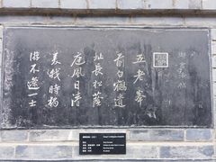 -西安碑林博物馆