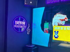 -星聚会KTV(上海松江万达店)