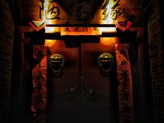 -暖泉古镇
