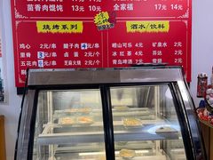 -小汉食馄饨店