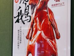 -香港狮子山下·明星粤菜餐厅(北苑店)