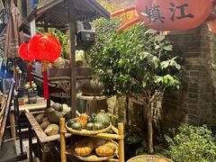 -周家二小姐的菜(西津渡店)