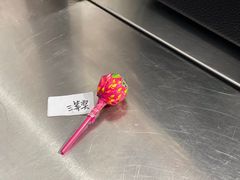 -LESCEDARS Brasserie Bistro香柏树