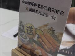 -CHILL Pho澳洲牛肉越南粉(佛山顺德万象汇店)
