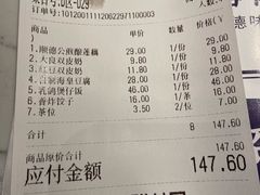 -大榕树下顺德菜(融创茂店)