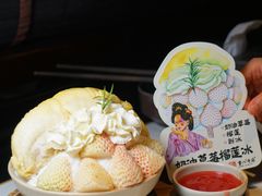 -重八牛府之小有名气(大望路店)