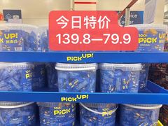 -山姆会员商店(亦庄创意生活广场店)