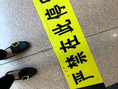 -西京医院