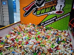 -VS SPORTS PARK运动玩乐园·团建·生日会(合生汇店)