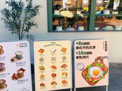 -tuan woodfire kitchen(锦绣坊店)