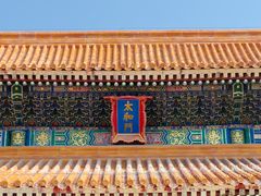 -故宫博物院(故宫)