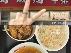 牛排-好成财牛排馆(涂门街总店)