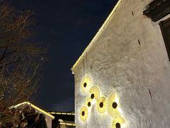 -万福兴糕团(万福兴山塘街直营店)