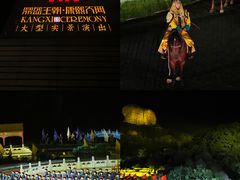 -鼎盛王朝康熙大典实景演出
