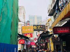 -澳门长洲糯米糍(柯打苏沙街店)