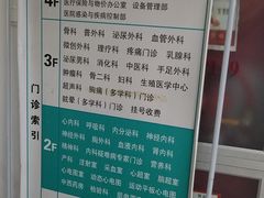 -北京市垂杨柳医院