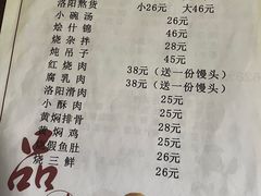 -管记水席老店(仙果市街店)