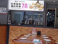 -如轩·海鲜砂锅粥·潮汕菜(沿江东路店)