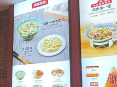-和合谷(德外店)