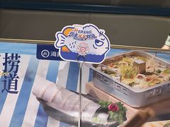 -海底捞火锅(长宁路龙之梦店)