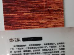 -湖州博物馆