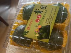 -四宜糕团店(南大街店)