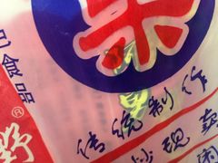 -阿男野栗王(金门路店)