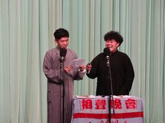 -周末相声俱乐部