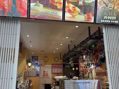 -俄士厨房(印象汇店)